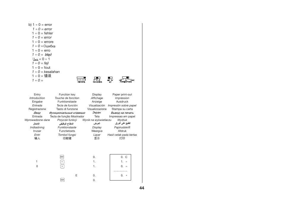 CITIZEN CX-123II User Manual | Page 16 / 35