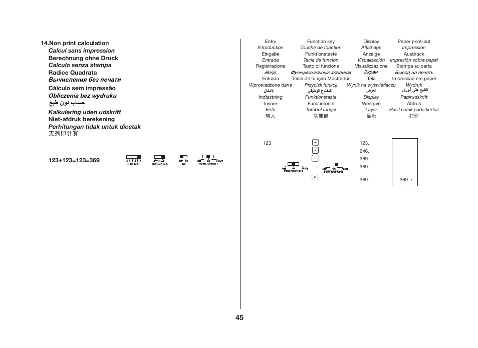 CITIZEN CX-123II User Manual | Page 17 / 35