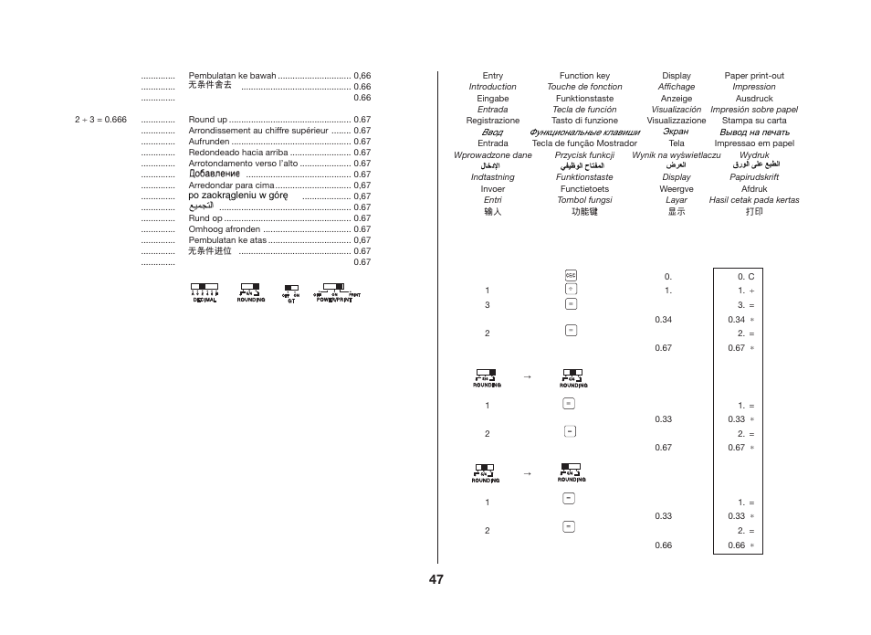 CITIZEN CX-123II User Manual | Page 19 / 35