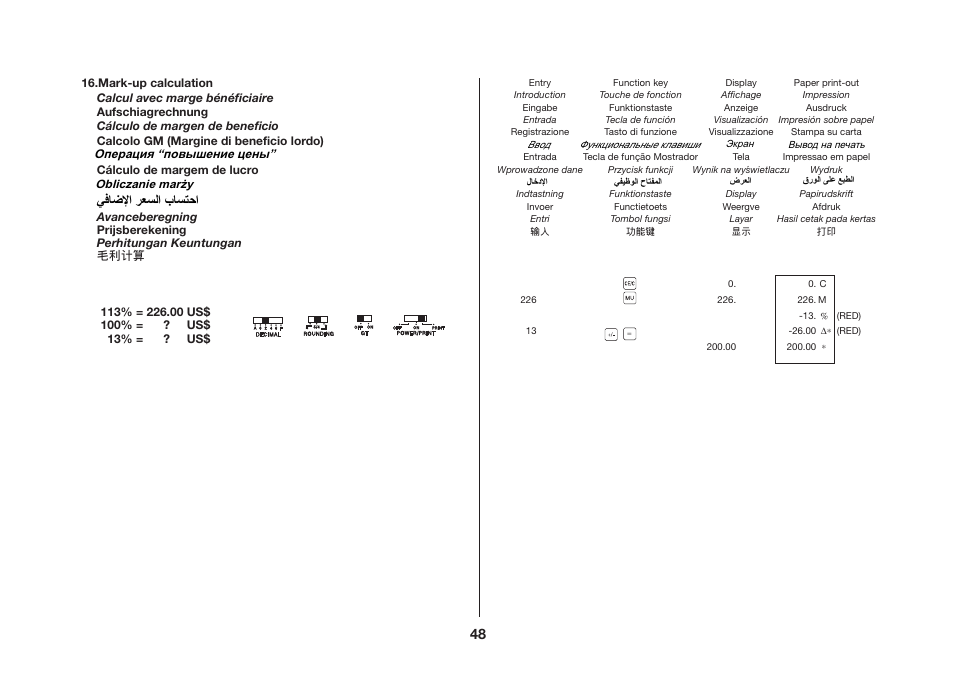 CITIZEN CX-123II User Manual | Page 20 / 35