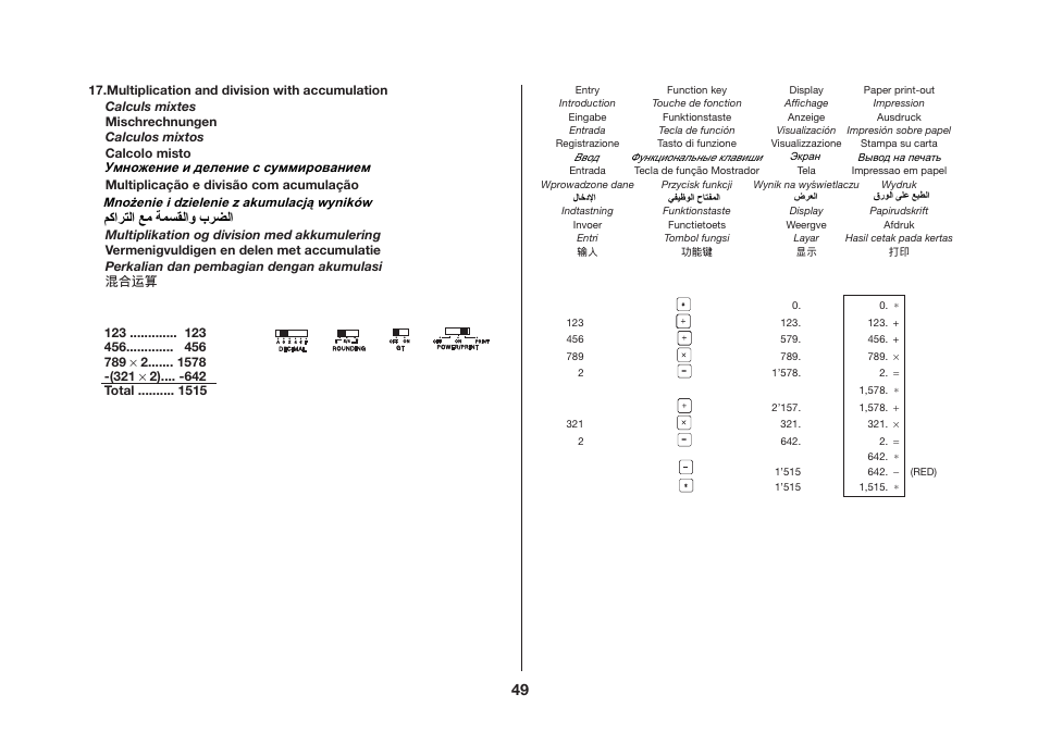 CITIZEN CX-123II User Manual | Page 21 / 35