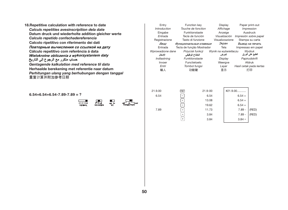 Φϳέύθϟ΍ ϰϟ· ωϯοήϟ΍ ϊϣ έήϝθϣ ώύδσ | CITIZEN CX-123II User Manual | Page 22 / 35