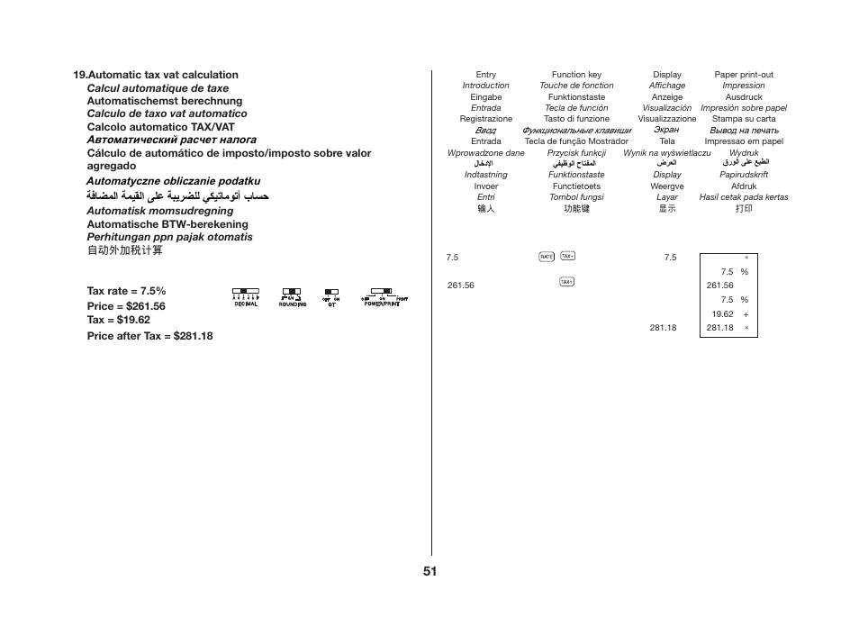 CITIZEN CX-123II User Manual | Page 23 / 35