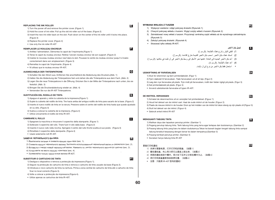 CITIZEN CX-123II User Manual | Page 32 / 35