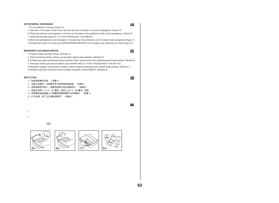 CITIZEN CX-123II User Manual | Page 34 / 35