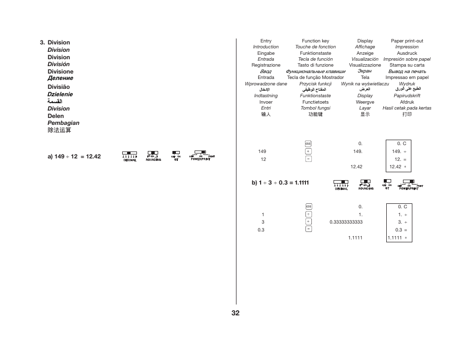 CITIZEN CX-123II User Manual | Page 4 / 35
