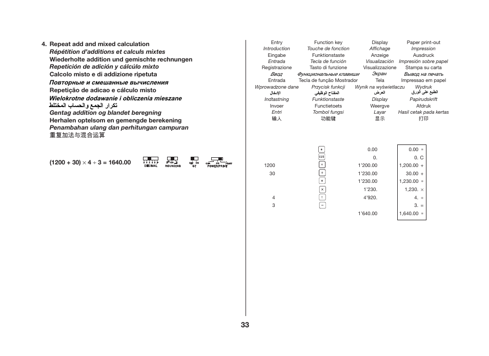 CITIZEN CX-123II User Manual | Page 5 / 35