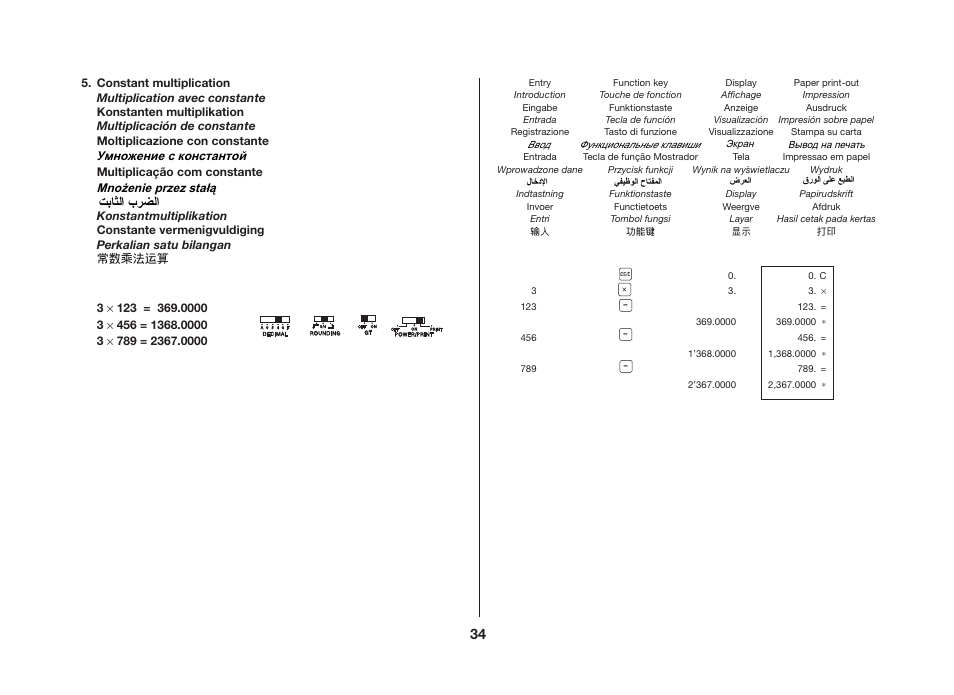 CITIZEN CX-123II User Manual | Page 6 / 35