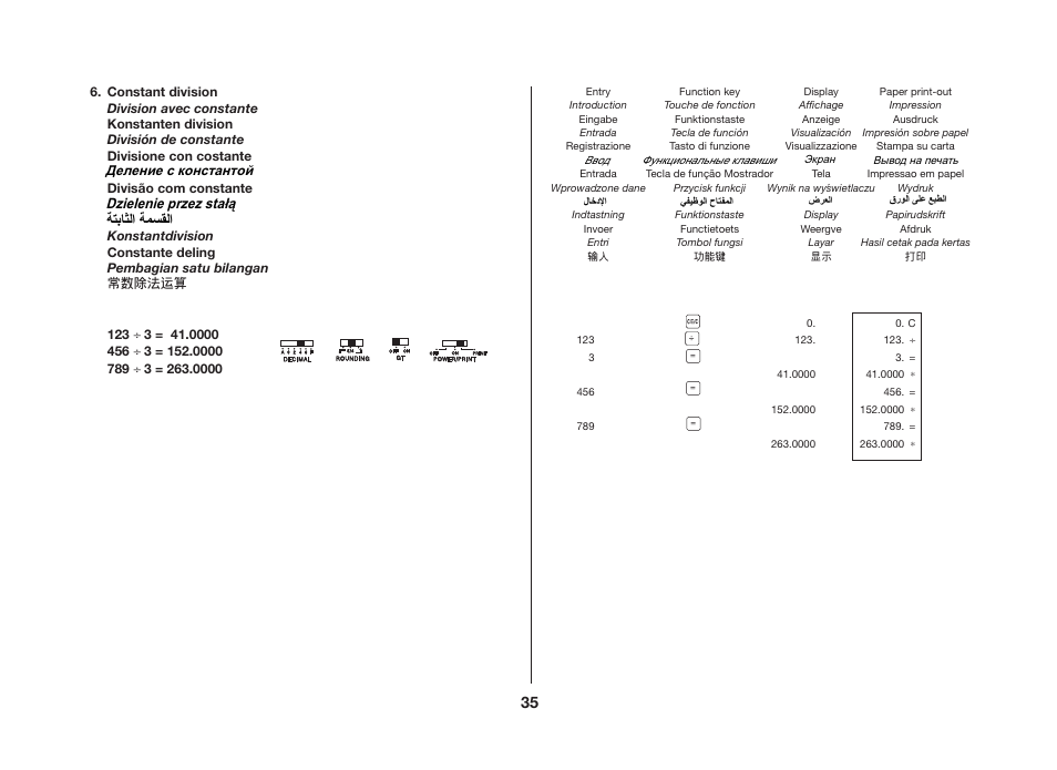 CITIZEN CX-123II User Manual | Page 7 / 35