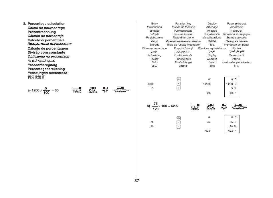 CITIZEN CX-123II User Manual | Page 9 / 35
