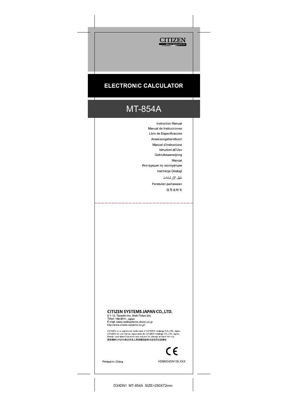 CITIZEN MT-854A User Manual | 16 pages