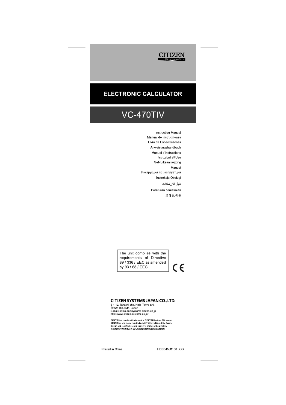 CITIZEN VC-470TIV User Manual | 15 pages