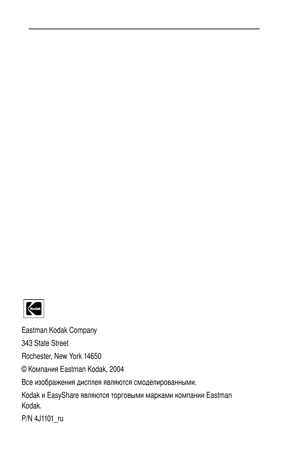 Kodak LS753 User Manual | Page 2 / 73