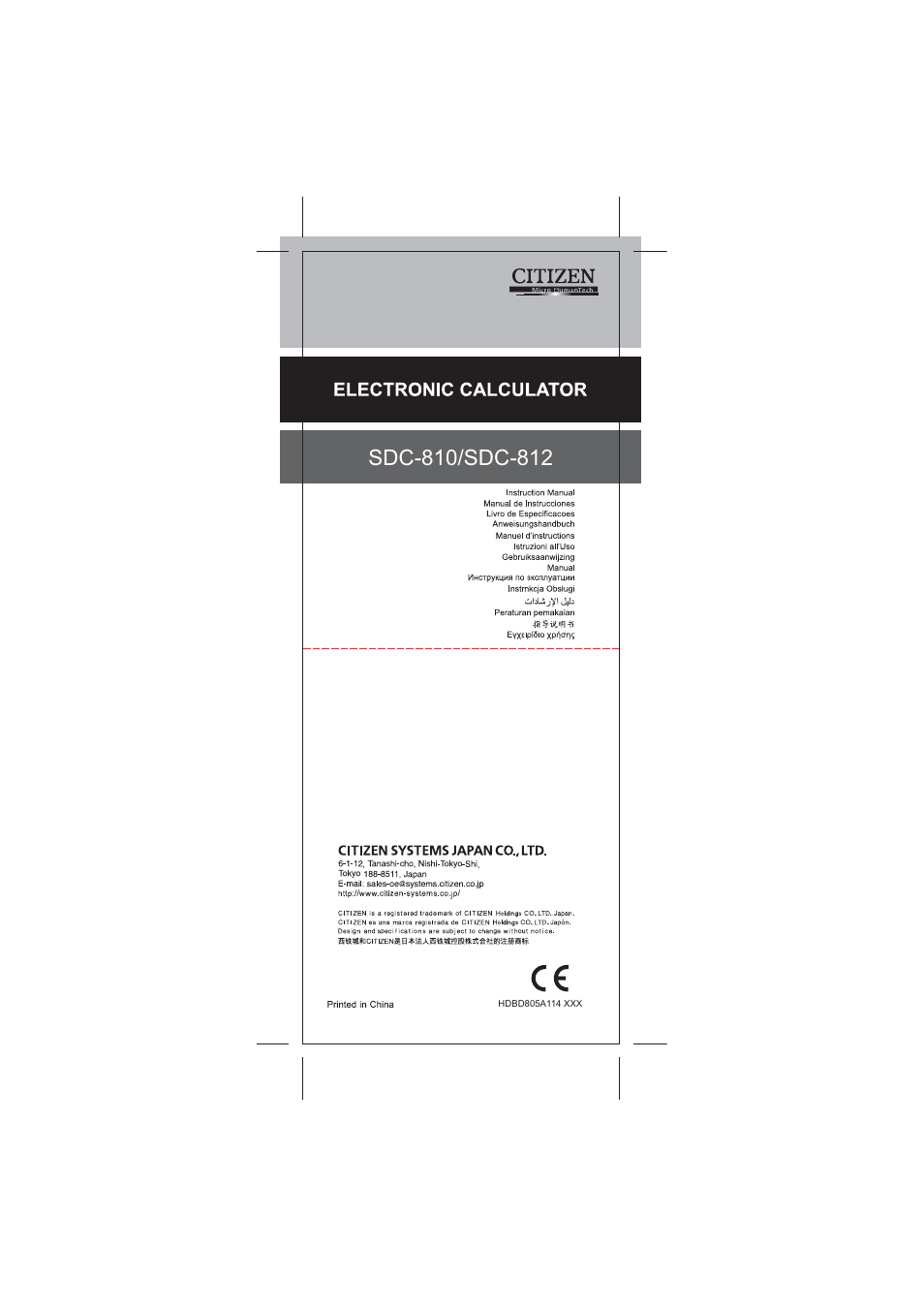 CITIZEN SDC-810 User Manual | 16 pages