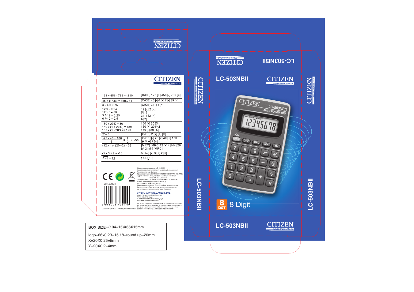 CITIZEN LC-503NBII User Manual | 1 page