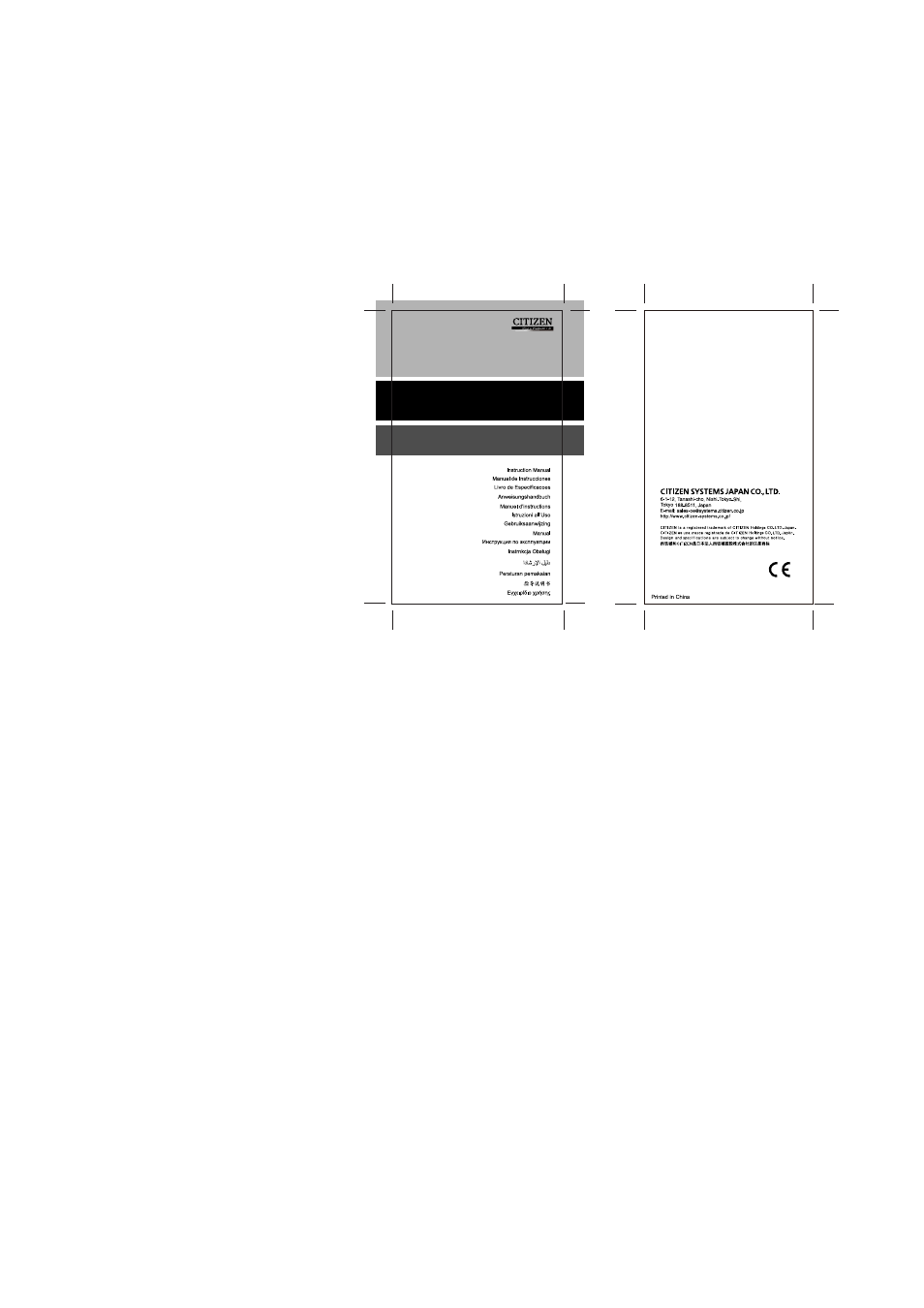 CITIZEN LC-110N User Manual | Page 7 / 7