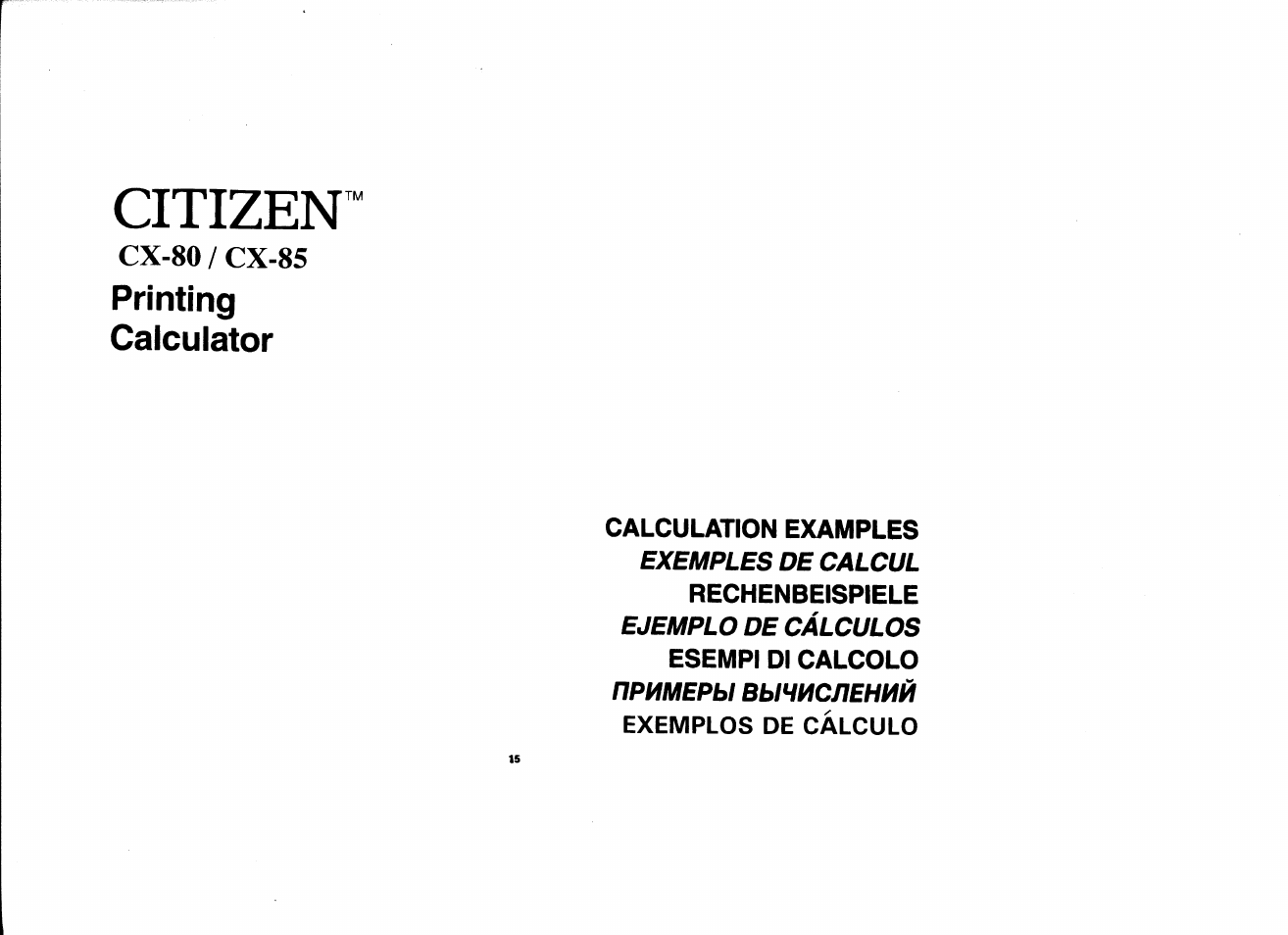 Citizen, Cx-80 / cx-85, Printing calcuiator | CITIZEN CX-80 User Manual | Page 16 / 32
