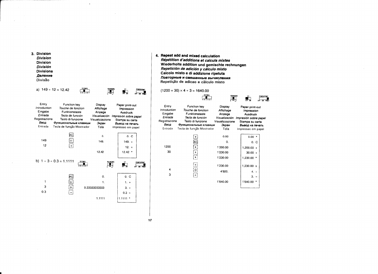 CITIZEN CX-80 User Manual | Page 18 / 32