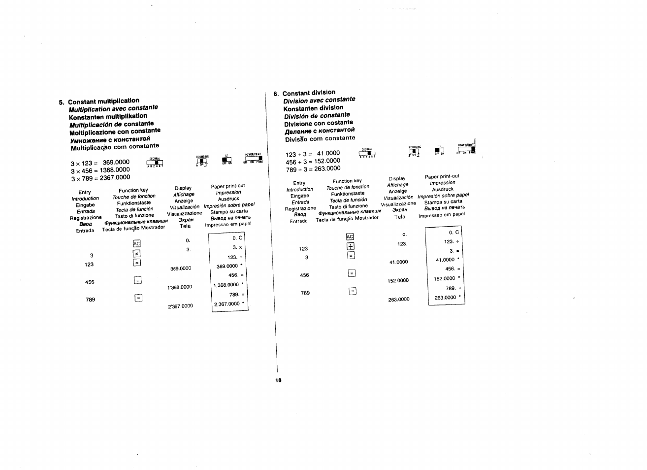 Вв в в | CITIZEN CX-80 User Manual | Page 19 / 32