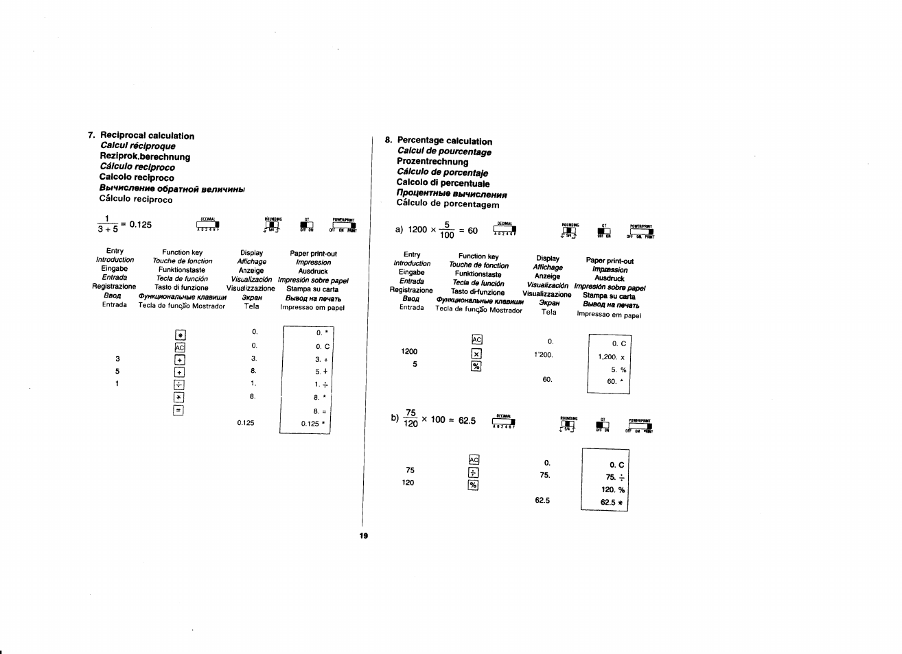 Сггд | CITIZEN CX-80 User Manual | Page 20 / 32
