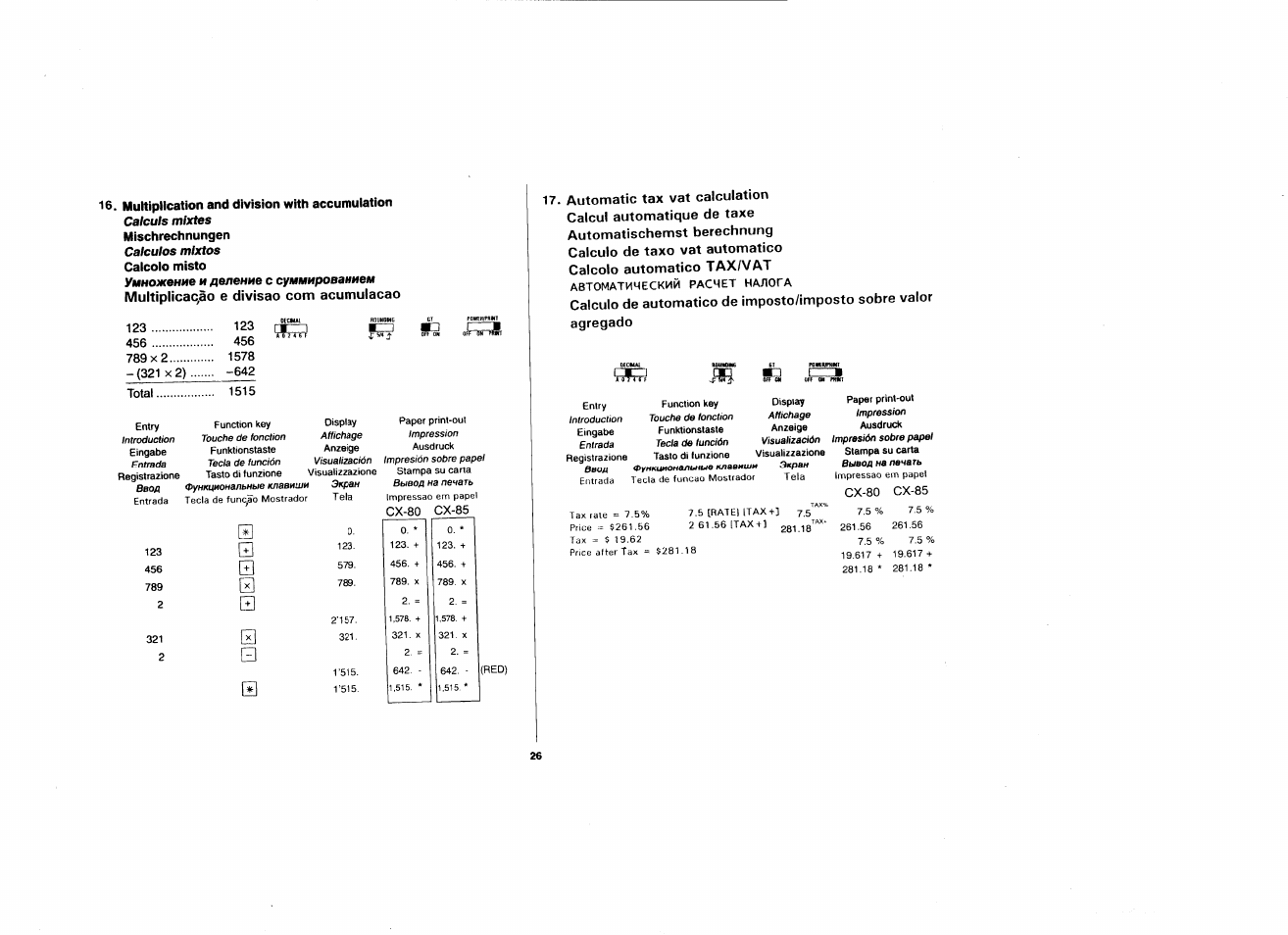 CITIZEN CX-80 User Manual | Page 27 / 32