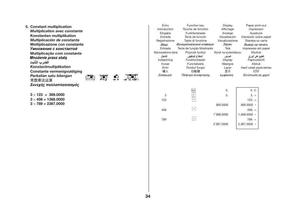 CITIZEN CX-121II User Manual | Page 35 / 64