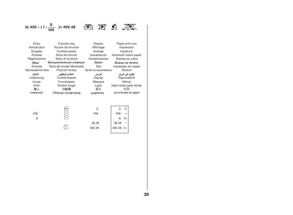 CITIZEN CX-121II User Manual | Page 40 / 64