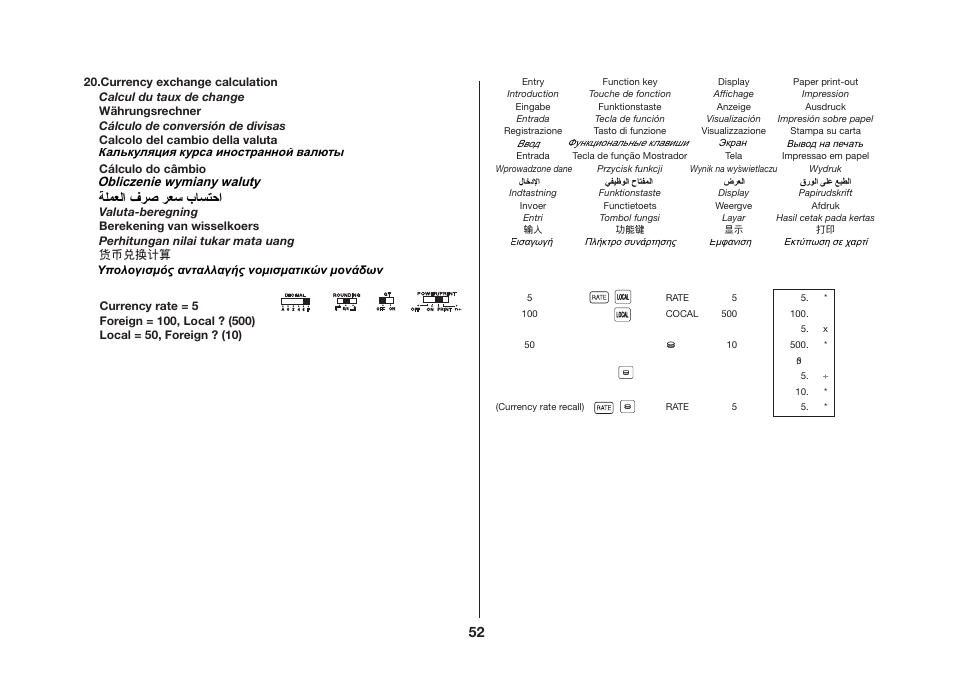 ا ف ب ا | CITIZEN CX-121II User Manual | Page 53 / 64