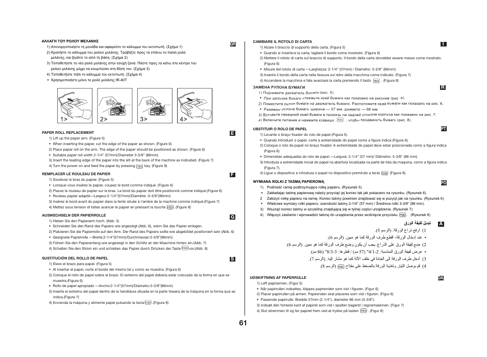 CITIZEN CX-121II User Manual | Page 62 / 64