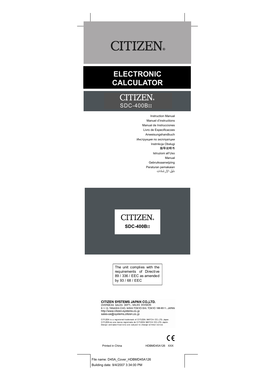 CITIZEN SDC-400BII User Manual | 15 pages