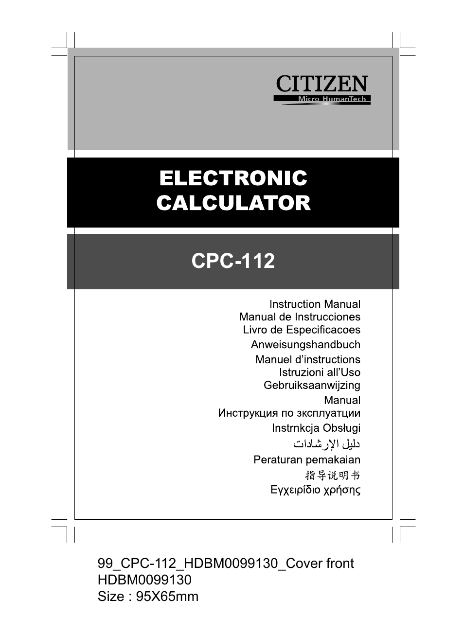 CITIZEN CPC-112 User Manual | 14 pages