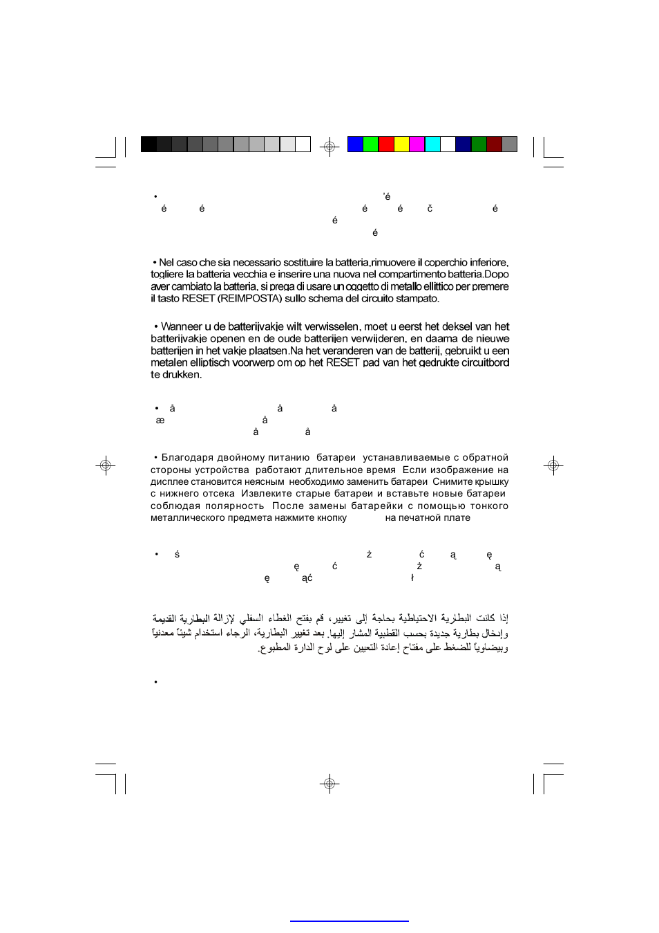 CITIZEN CPC-112 User Manual | Page 11 / 14