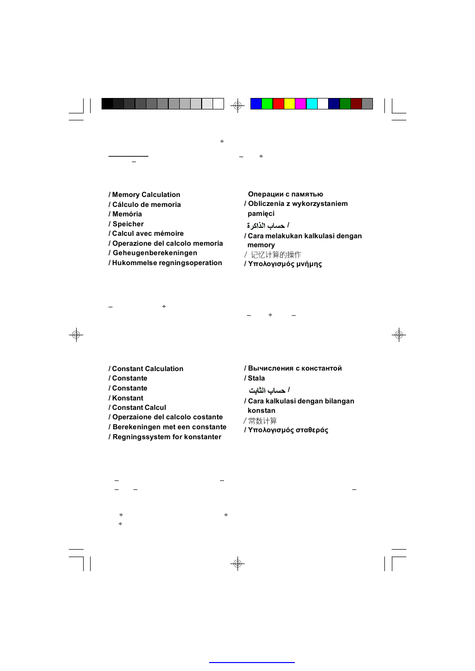 CITIZEN CPC-112 User Manual | Page 4 / 14