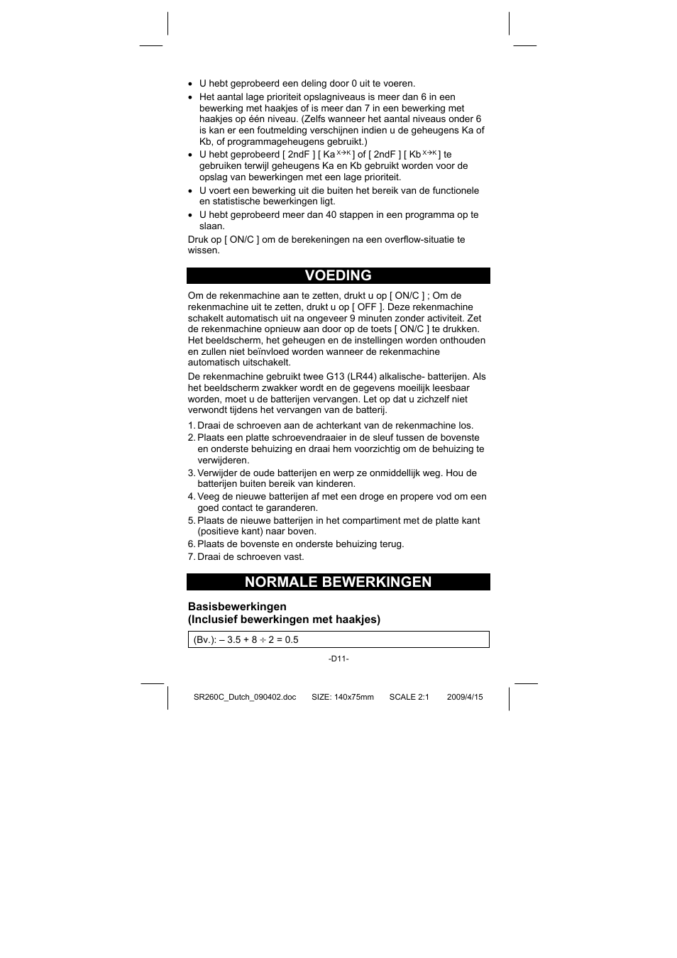 Voeding, Normale bewerkingen | CITIZEN SRP-265N User Manual | Page 124 / 192