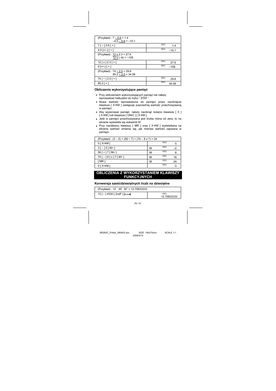 Obliczenia z wykorzystaniem klawiszy funkcyjnych | CITIZEN SRP-265N User Manual | Page 182 / 192