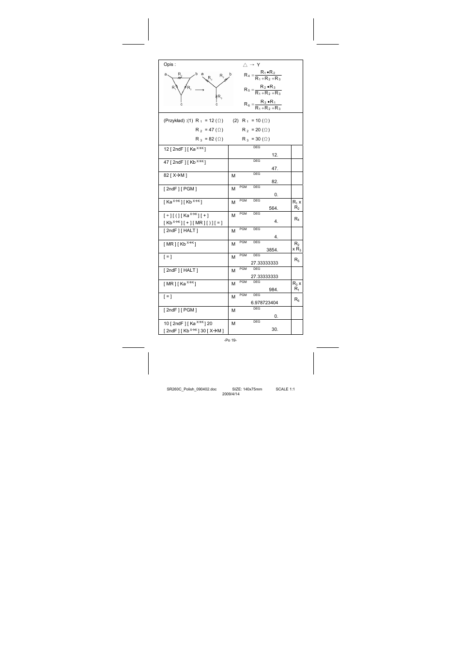 CITIZEN SRP-265N User Manual | Page 189 / 192