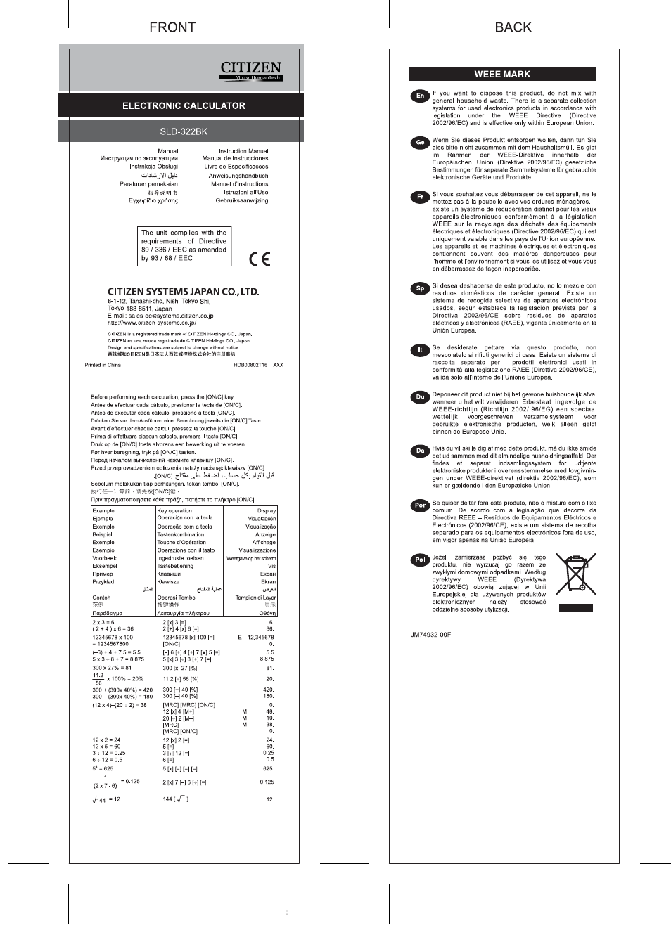 CITIZEN SLD-322BK User Manual | 2 pages