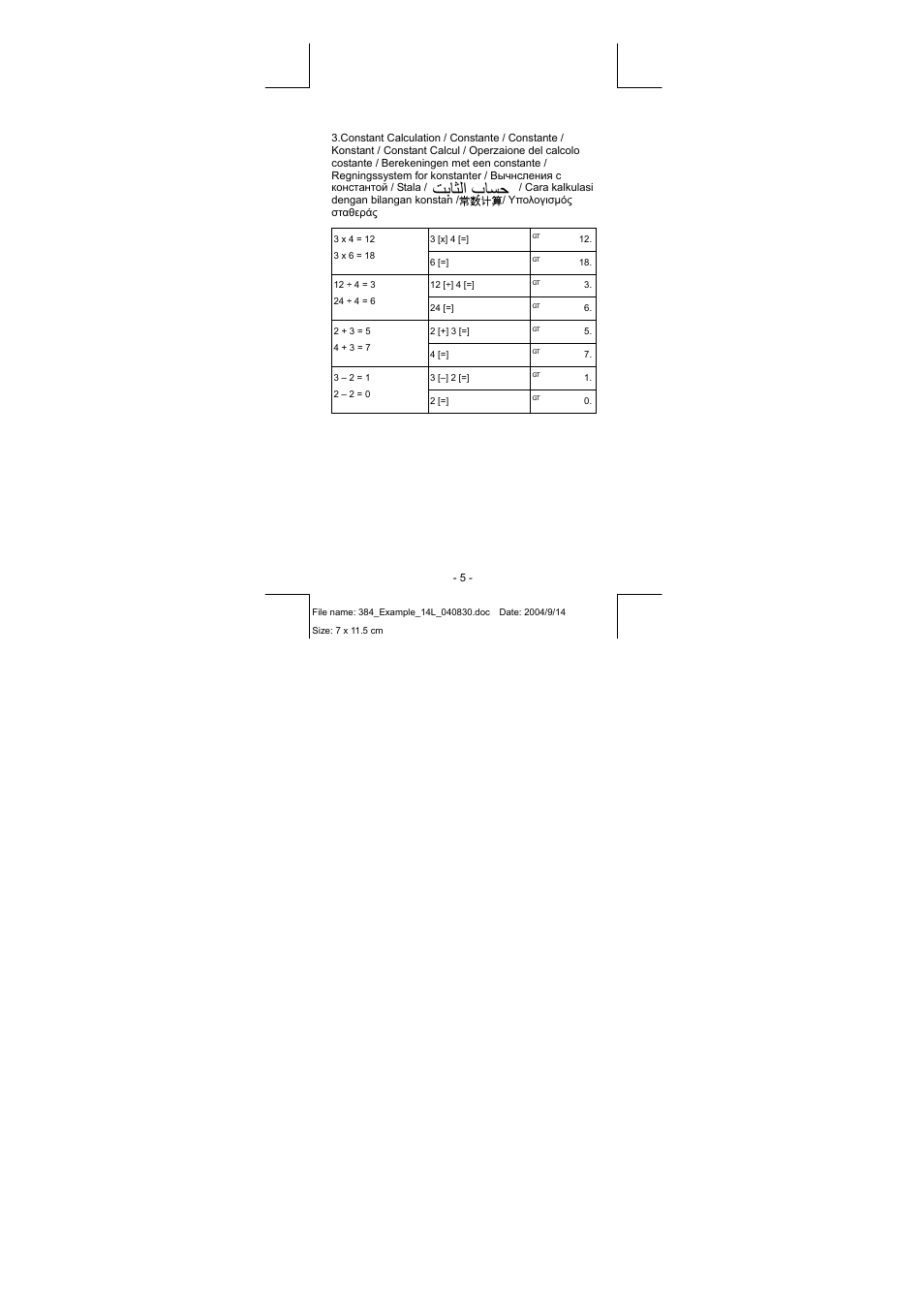 ﺖﺑﺎﺜﻝا بﺎﺴﺡ | CITIZEN CPC-1010 User Manual | Page 34 / 45