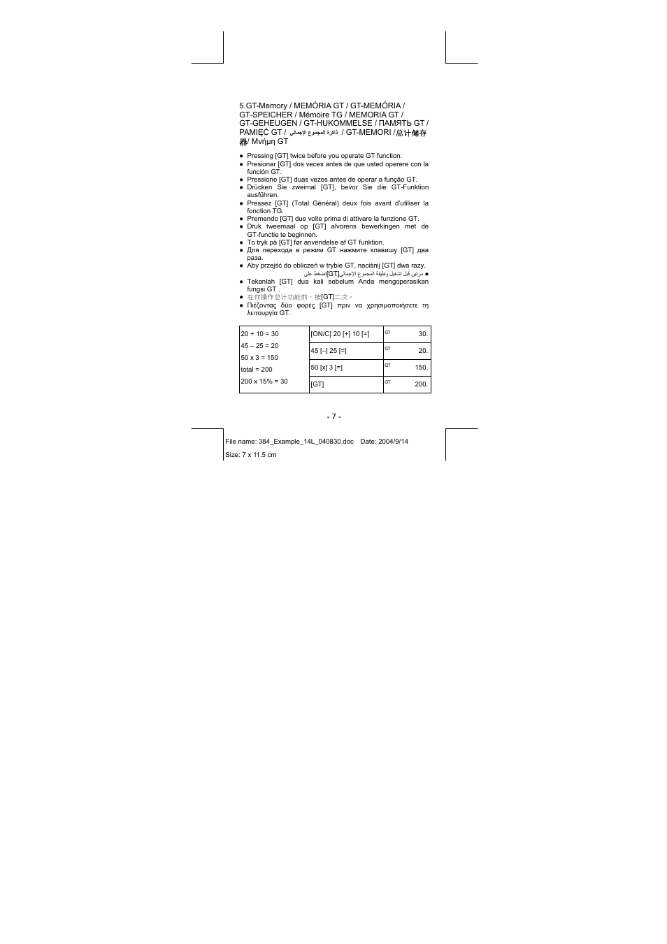 CITIZEN CPC-1010 User Manual | Page 36 / 45