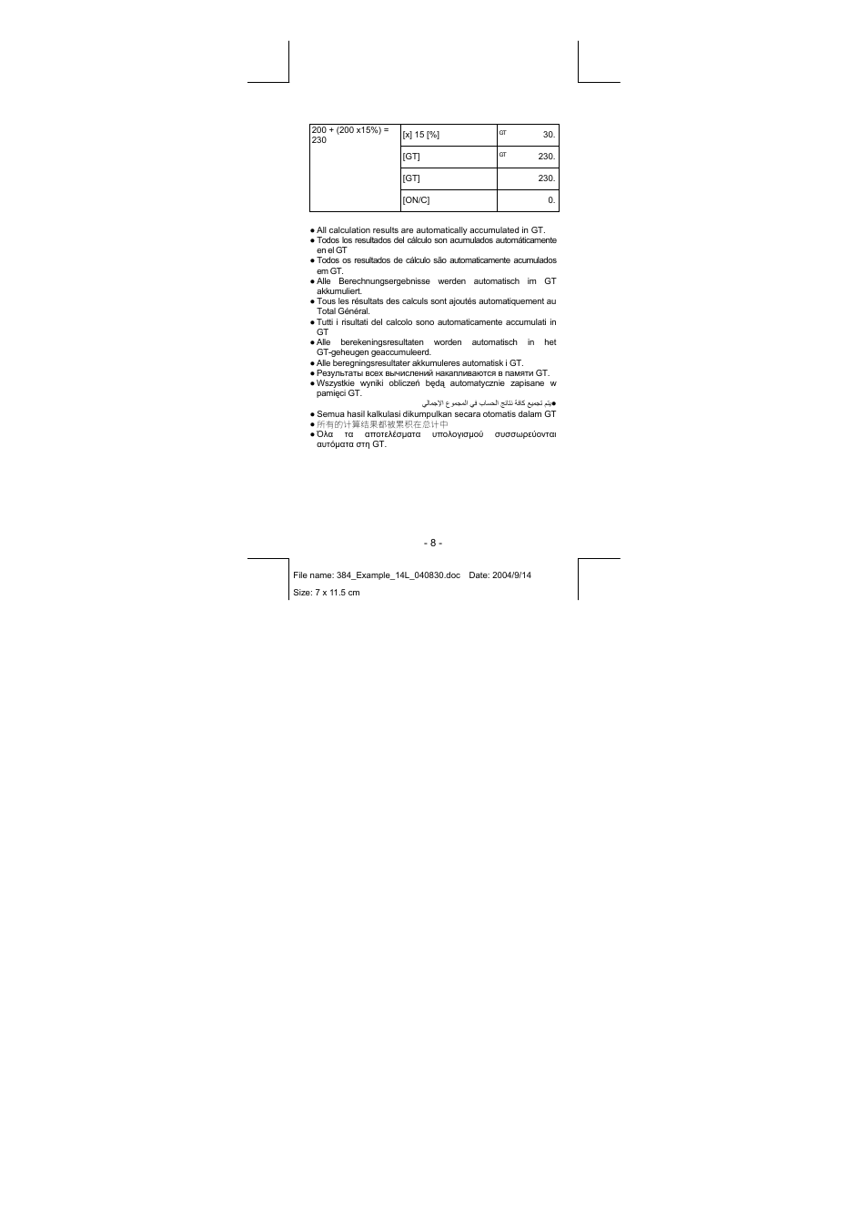 CITIZEN CPC-1010 User Manual | Page 37 / 45