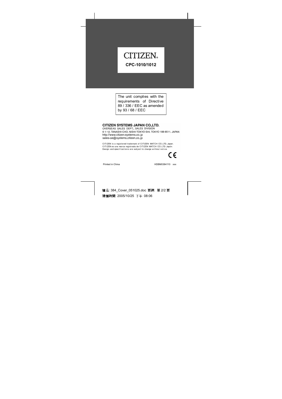 CITIZEN CPC-1010 User Manual | Page 45 / 45
