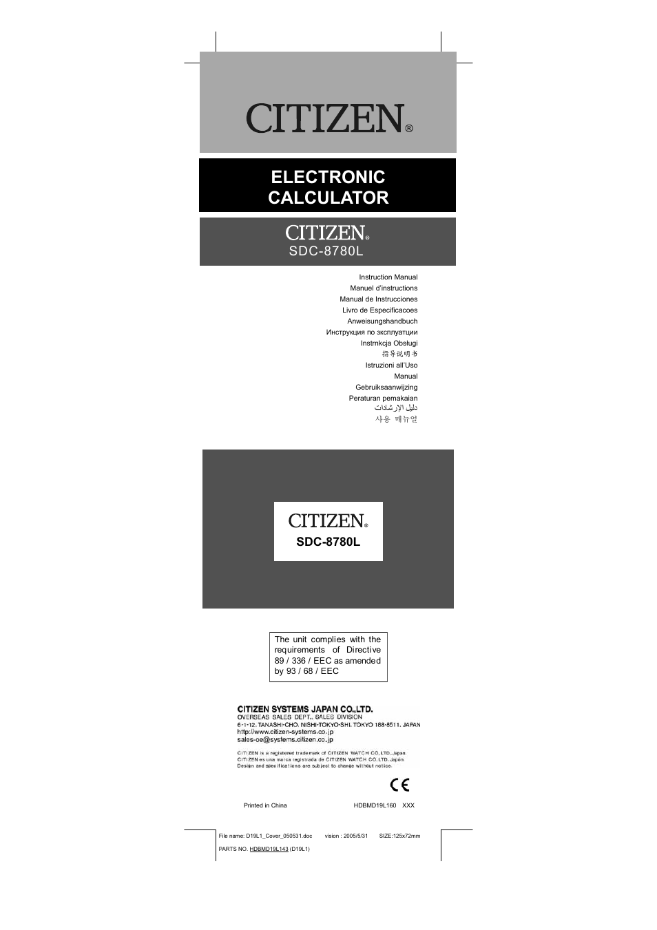 CITIZEN SDC-8780L User Manual | 16 pages