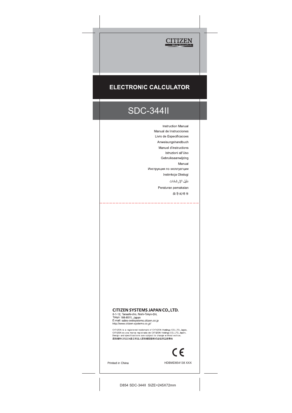 CITIZEN SDC-344II User Manual | 16 pages