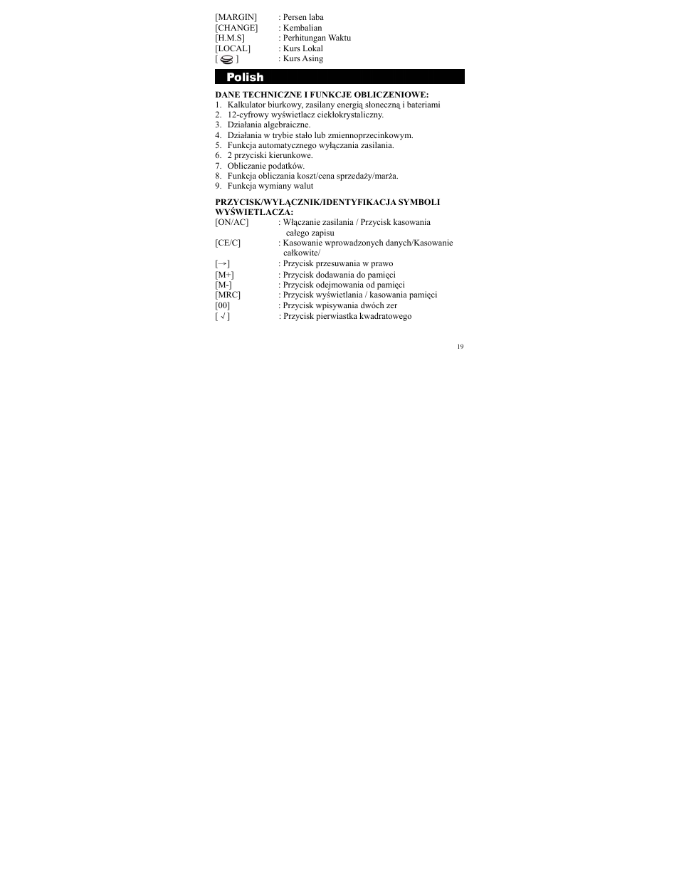 CITIZEN SDC-833A User Manual | Page 19 / 36