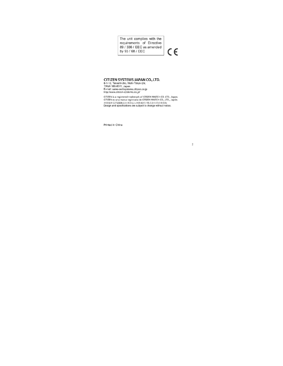 CITIZEN SDC-833A User Manual | Page 2 / 36