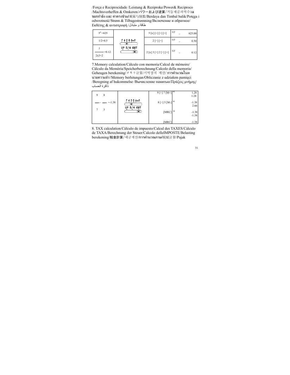 CITIZEN SDC-833A User Manual | Page 31 / 36