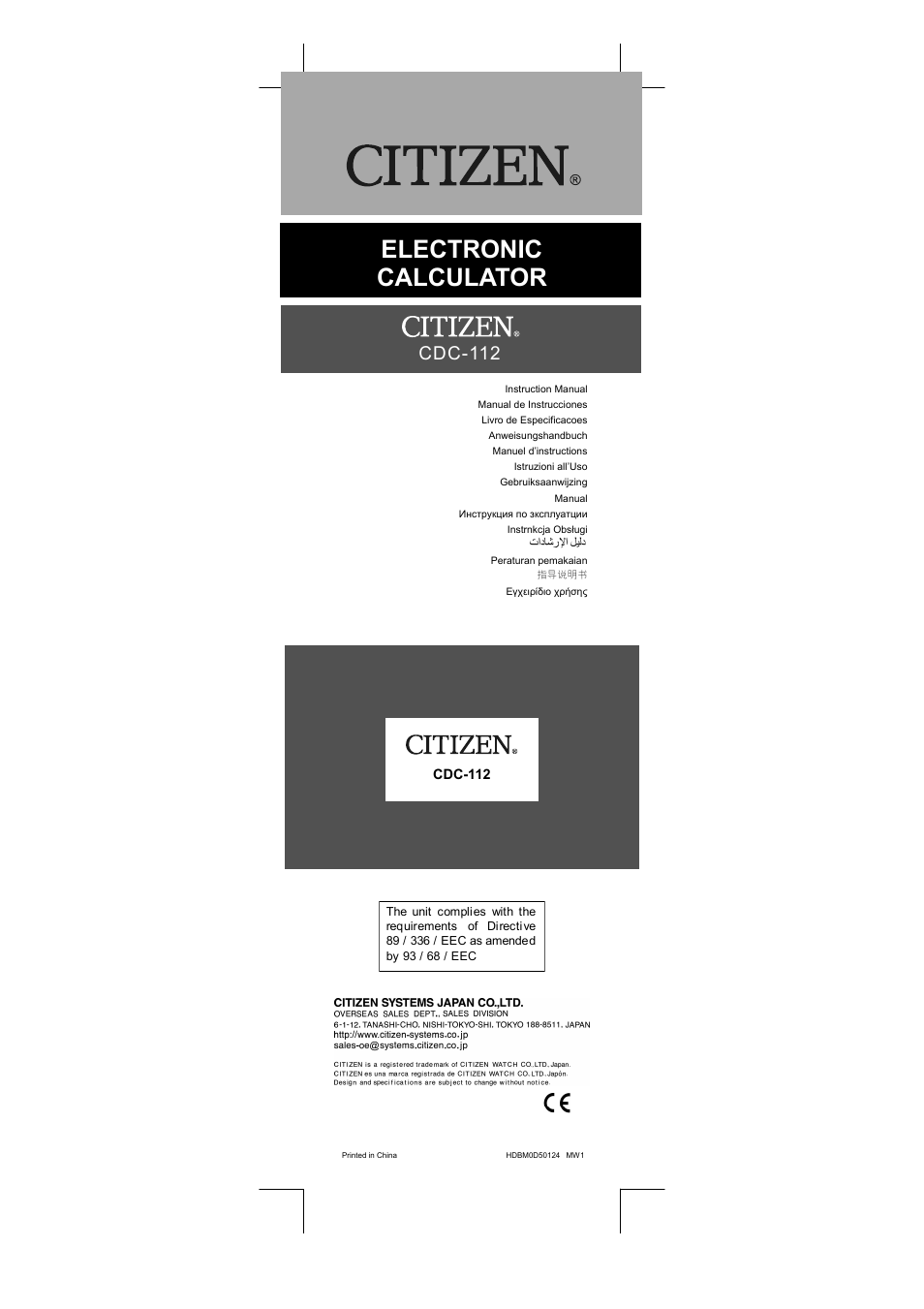 CITIZEN CDC-112 User Manual | 16 pages