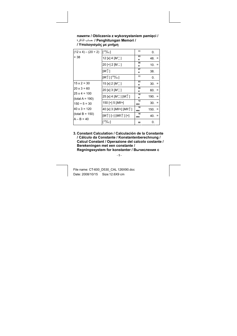 CITIZEN CT-600J User Manual | Page 34 / 48