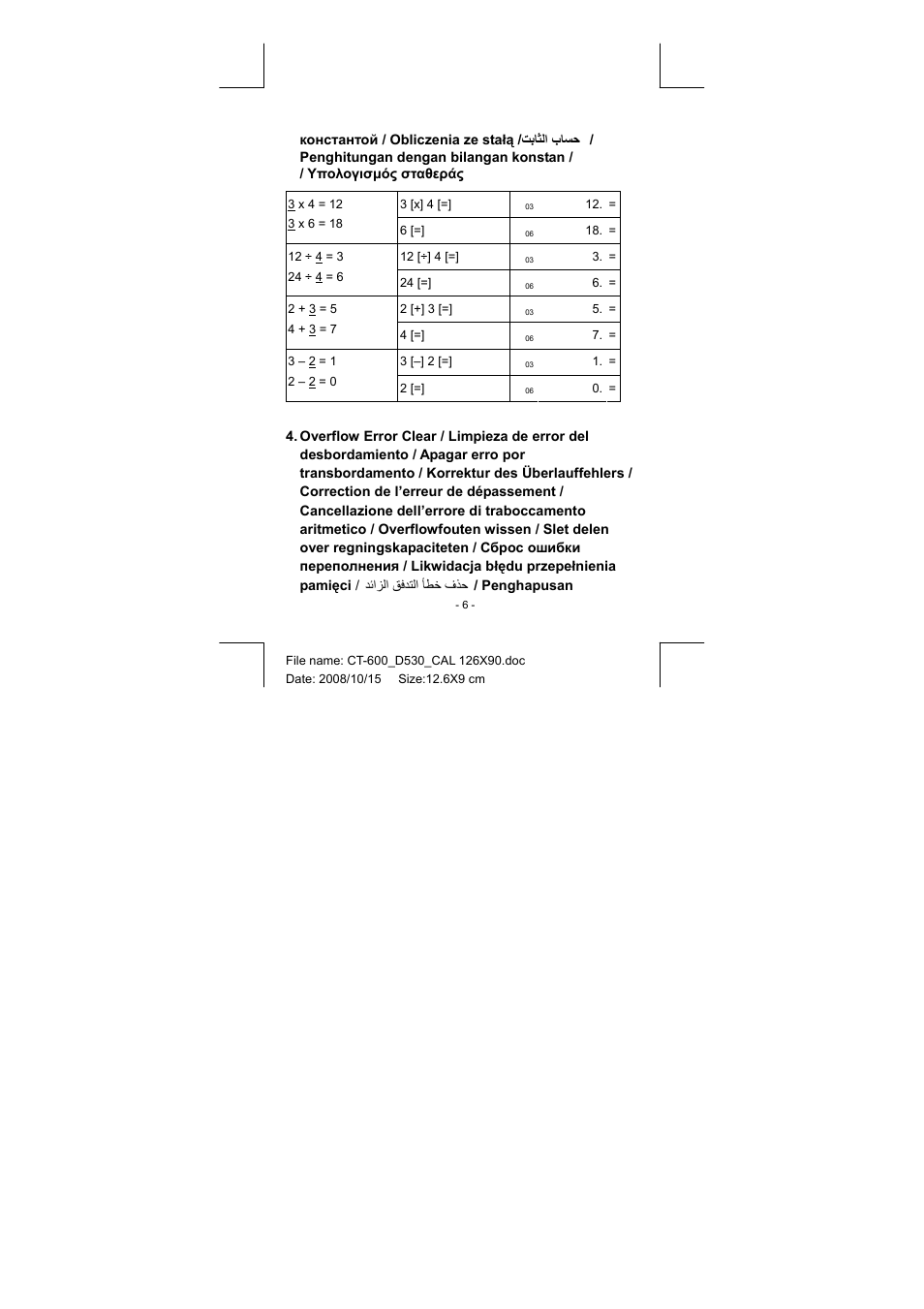 Константой / obliczenia ze stałą / ﺖﺑﺎﺜﻟا بﺎﺴﺣ, ﺣﺋاﺰﻟا ﻖﻓﺪﺘﻟا ﺄﻄﺧ فﺬ ﺪ, Penghapusan | CITIZEN CT-600J User Manual | Page 35 / 48