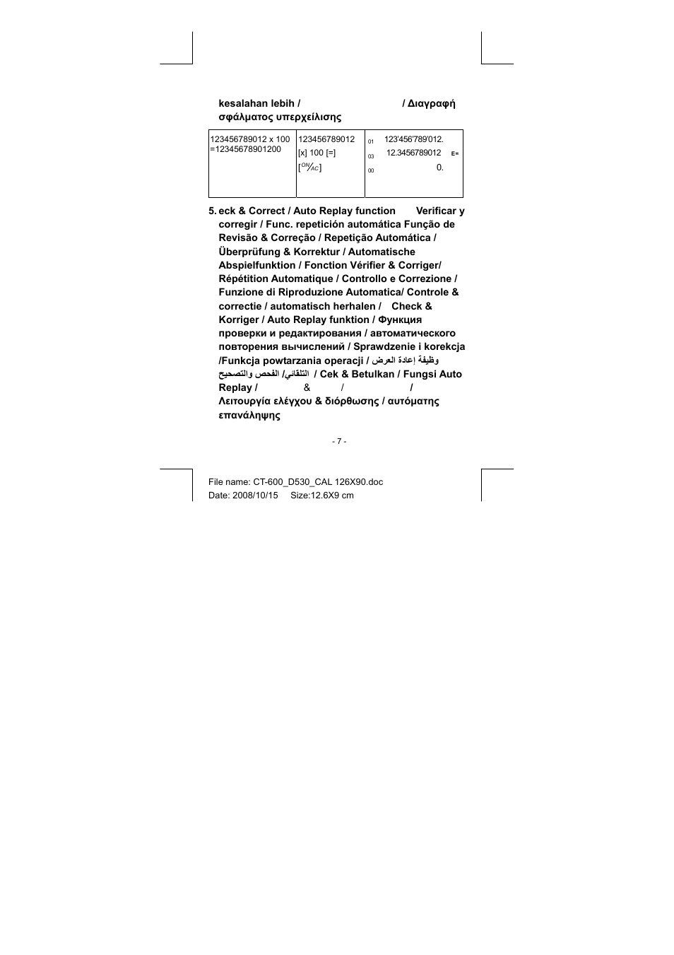 CITIZEN CT-600J User Manual | Page 36 / 48
